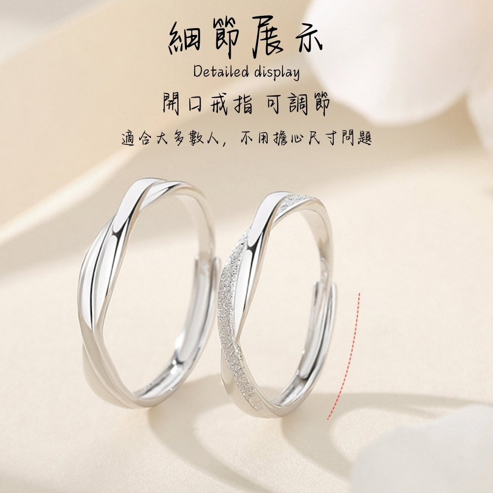 細節展示 開口戒指可調節 適合大多數人,不用擔心尺寸問題 