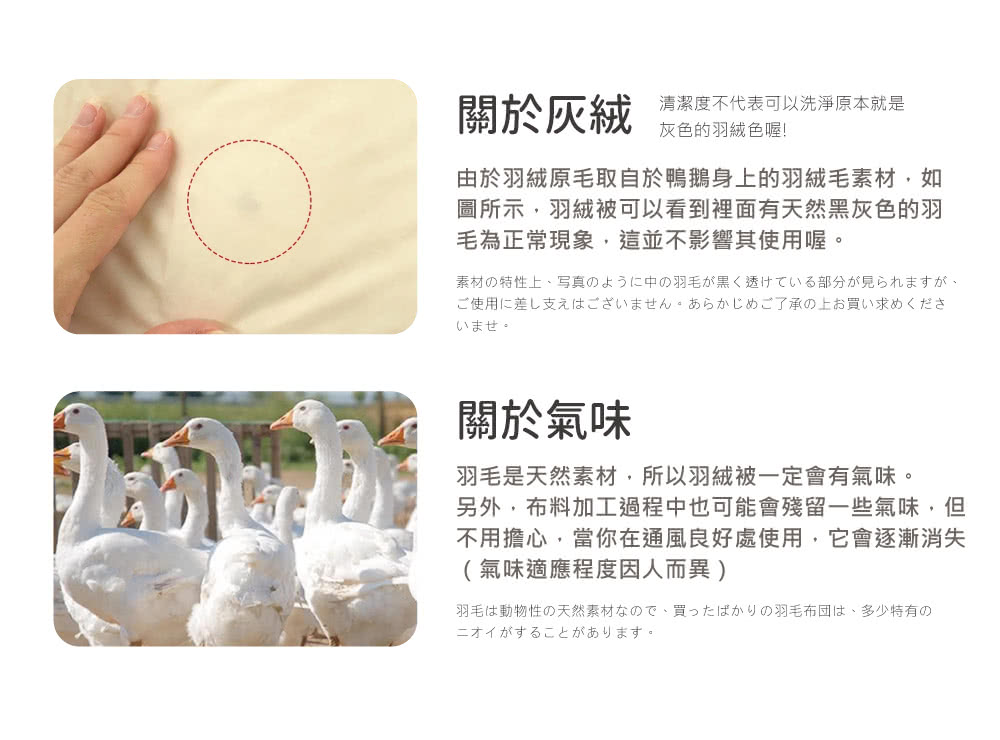 另外,布料加工過程中也可能會殘留一些氣味,但