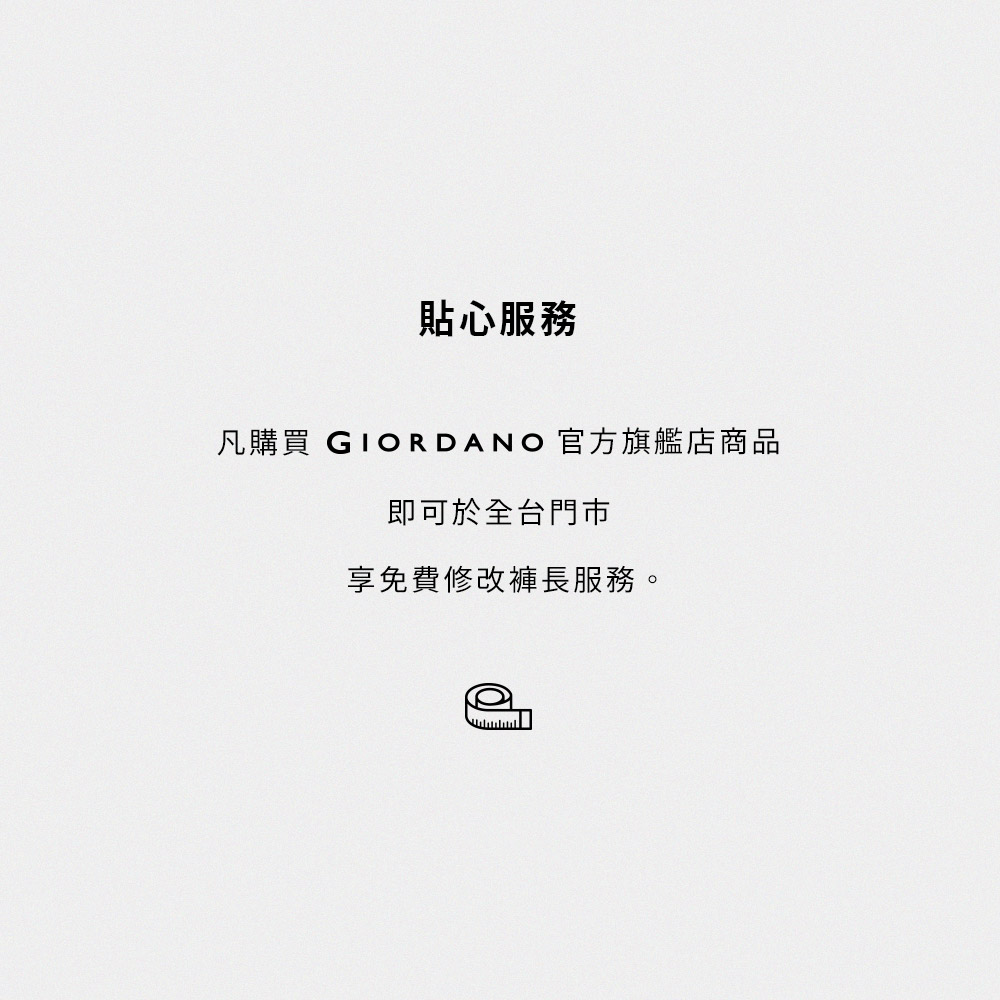 GIORDANO 佐丹奴 女裝彈力水洗直筒牛仔褲(09 黑色