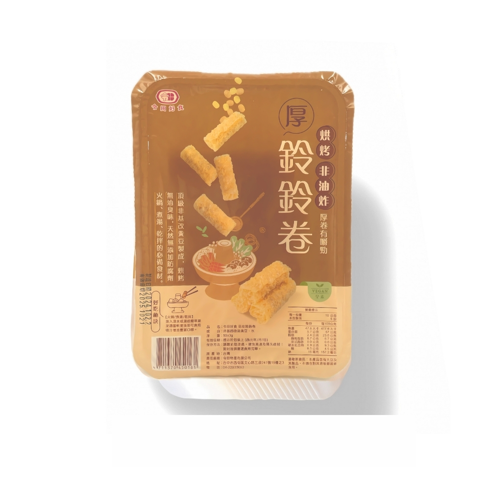 段241號19樓之3 預驗店會負責商品