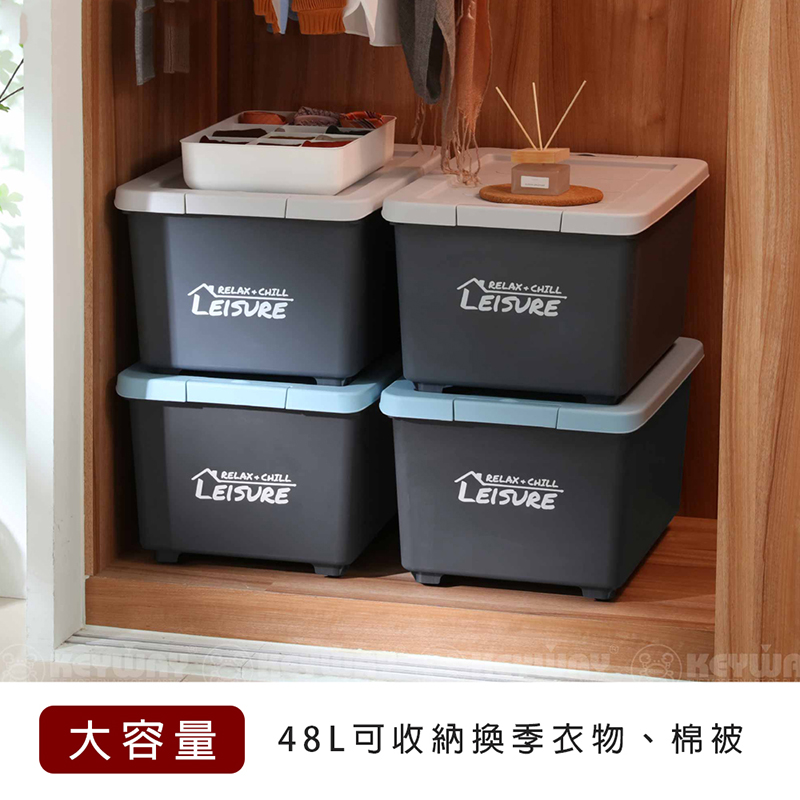 KEYWAY 聯府 想生活滑輪整理箱48L-2入(收納箱 置