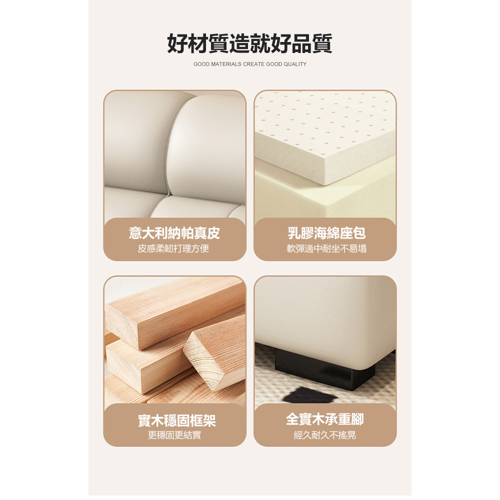 Josie 3.2米真皮沙發 四人位360度真皮覆蓋(貓抓皮