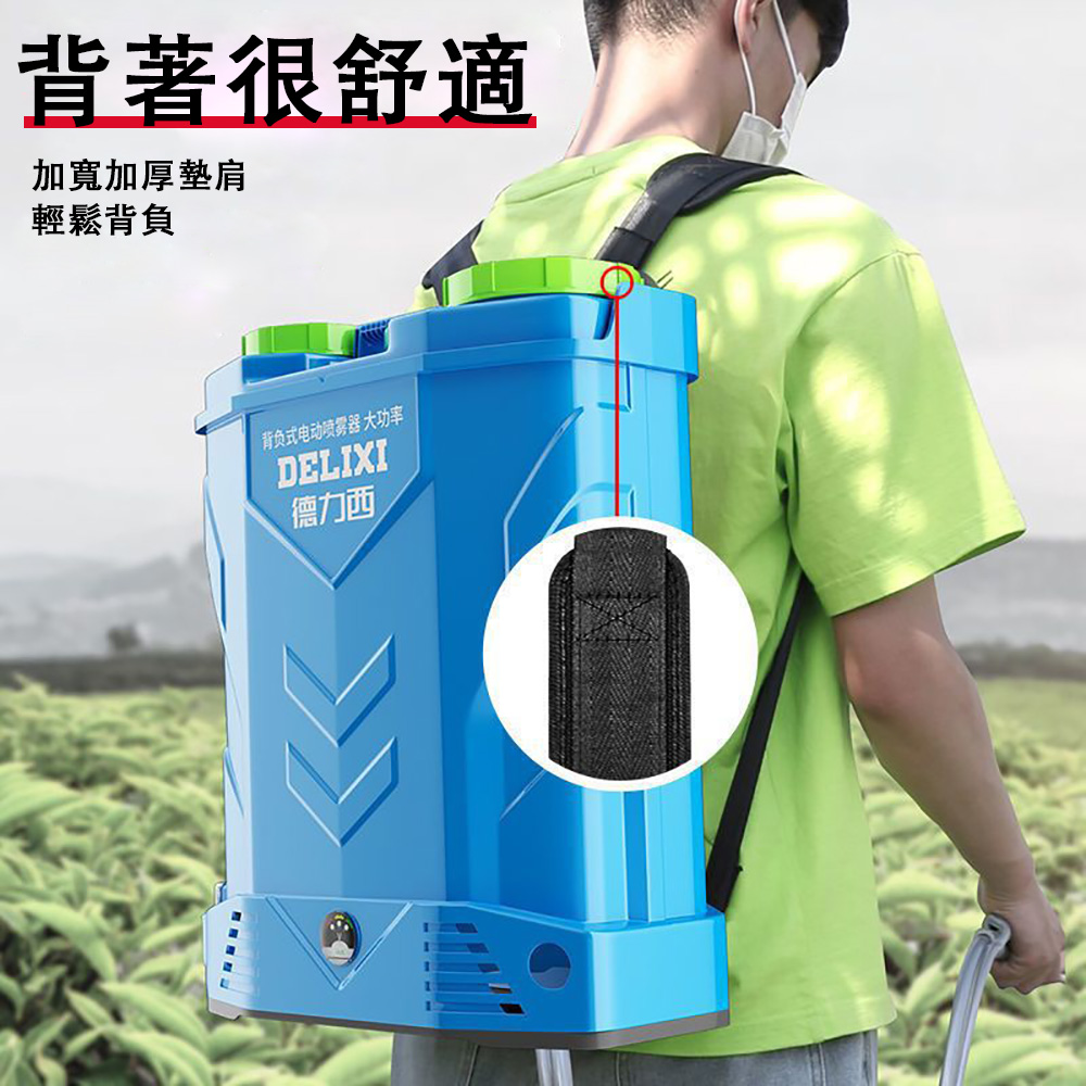 ZHIPU 芝浦】20L三開關電動噴霧器強勁噴射霧化均勻(高壓鋰電打藥機