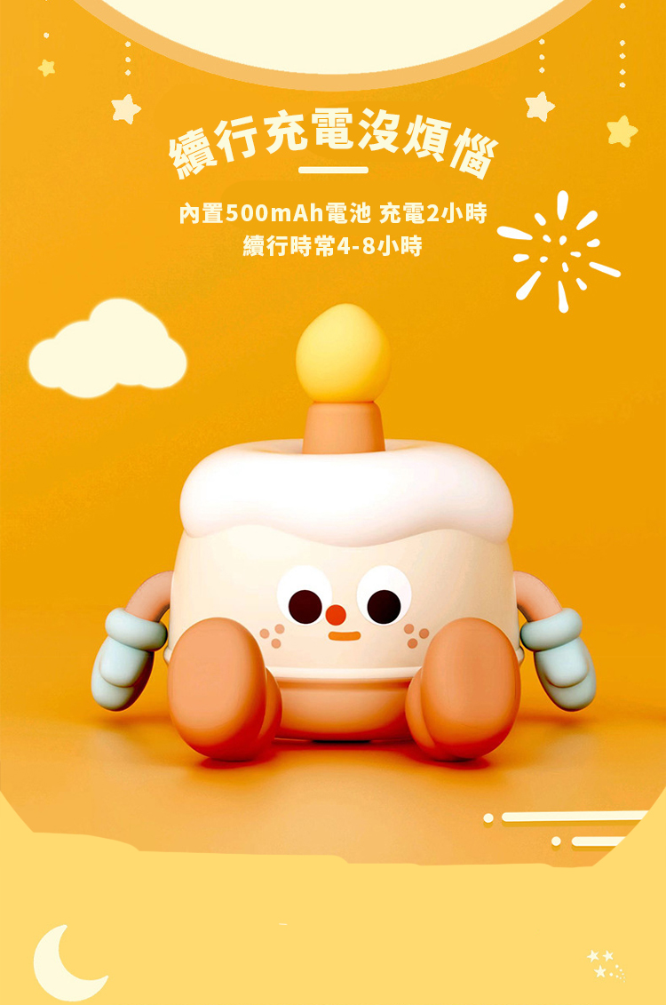 懮行充電沒煩惱 內置500mAh電池 充電2小時 續行時常48小時 