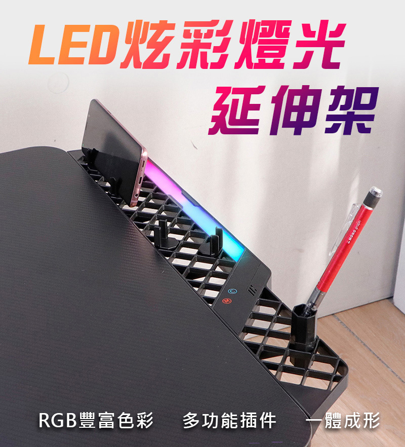 LOGIS RGB 電競LED燈條(電競桌裝飾燈條) 推薦