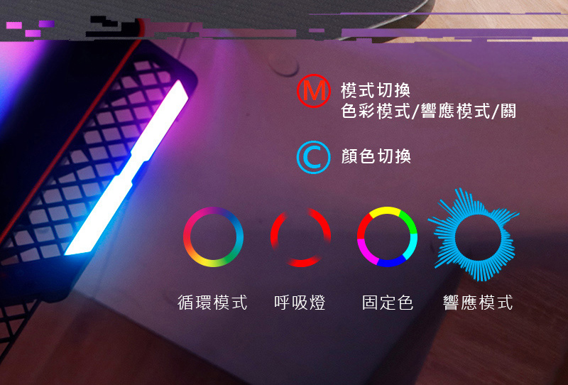 LOGIS RGB 電競LED燈條(電競桌裝飾燈條) 推薦