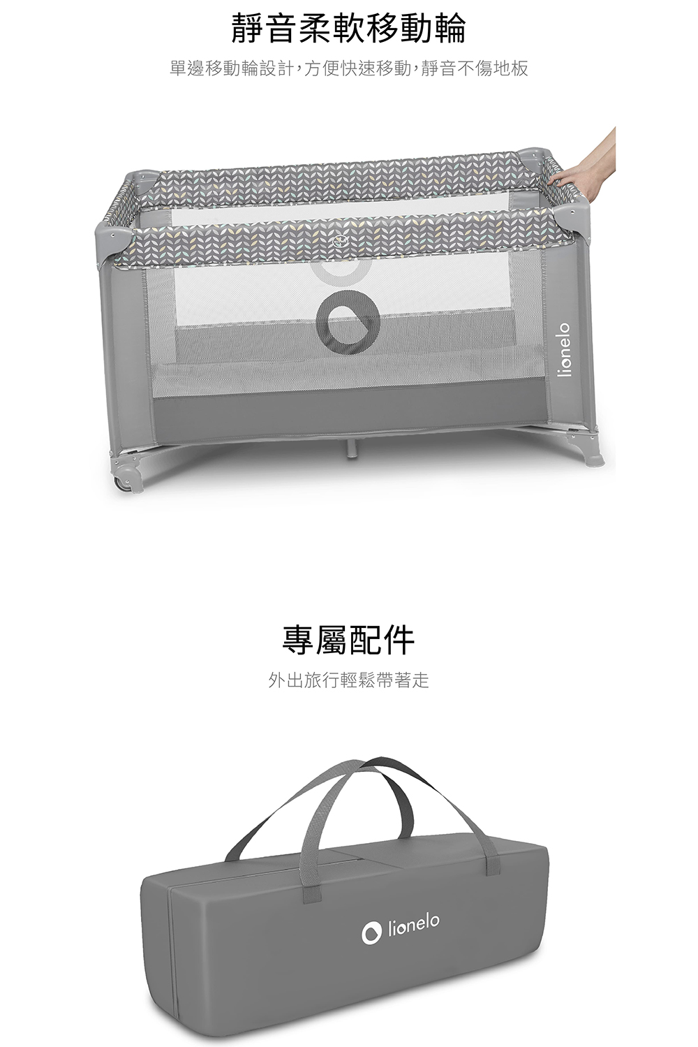 靜音柔軟移動輪 單邊移動輪設計,方便快速移動,靜音不傷地板 專屬配件 外出旅行輕鬆帶著走 