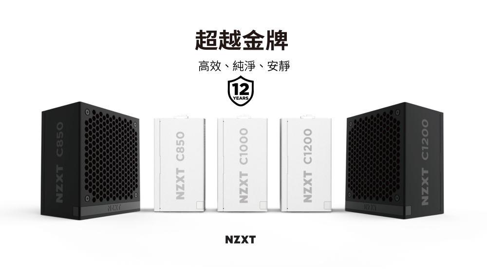 高效、純淨、安靜 超越金牌