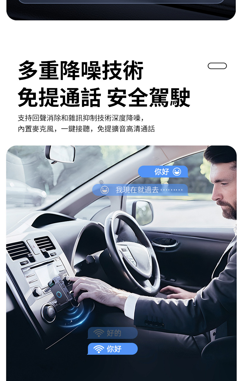 內置麥克風,一鍵接聽,免提擴音高清通話