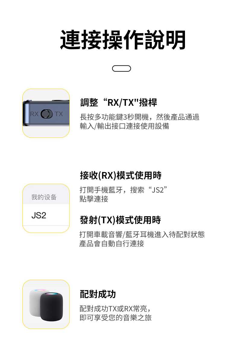 長按多功能鍵3秒開機,然後產品通過