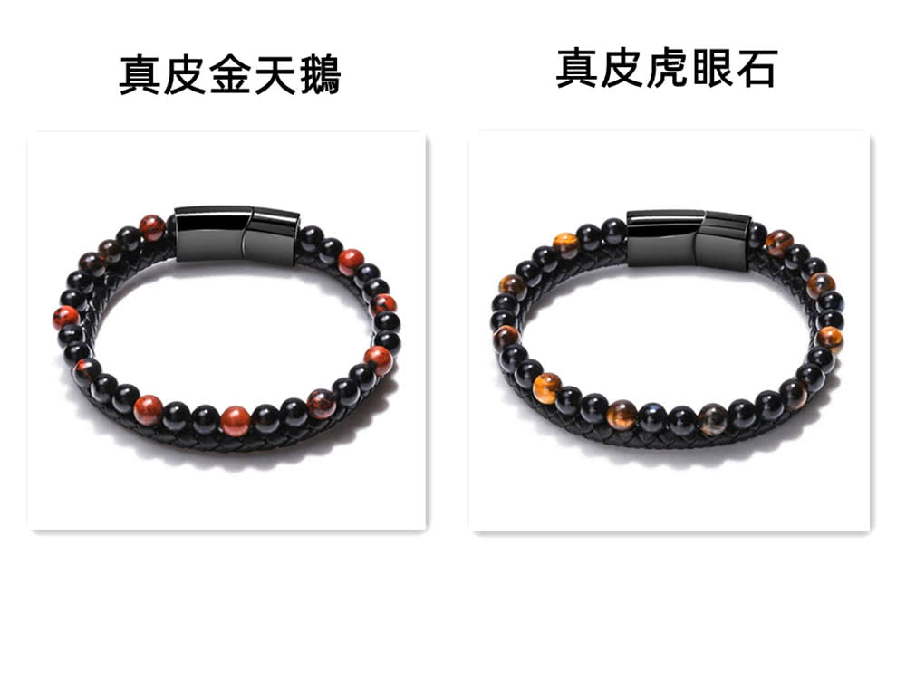 çç®éå¤©éµ çç®èç¼ç³ 