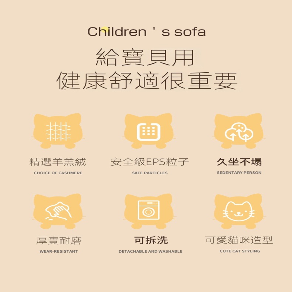 樂多家居 沙發 懶人沙發 單人沙發 兒童小沙發 沙發椅子(E