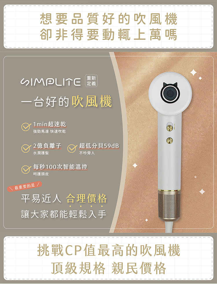 SIMPLITE å®ç¾©