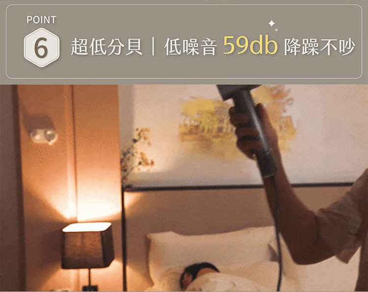 6 è¶ä½åè²ä½åªé³59dbéèºä¸åµ 
