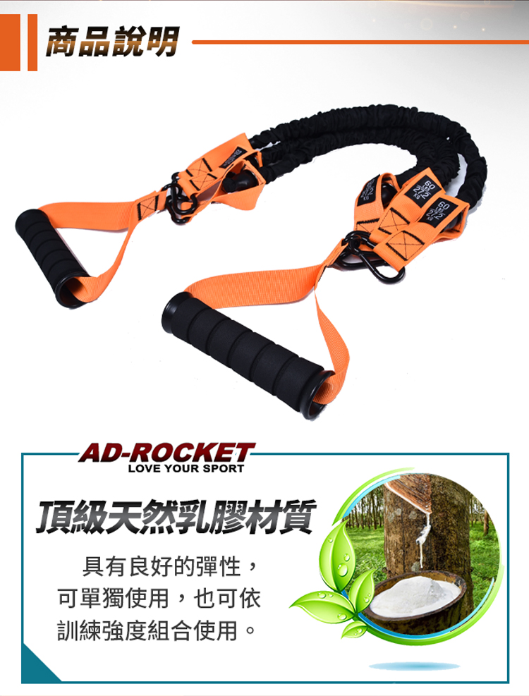 AD-ROCKET 引體向上輔助帶強化磅數訓練頂級款 拉力帶