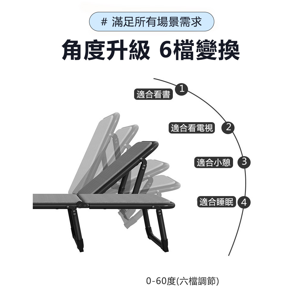 Josogo 折疊床 單人躺椅 午休床 辦公室午睡床 便攜行