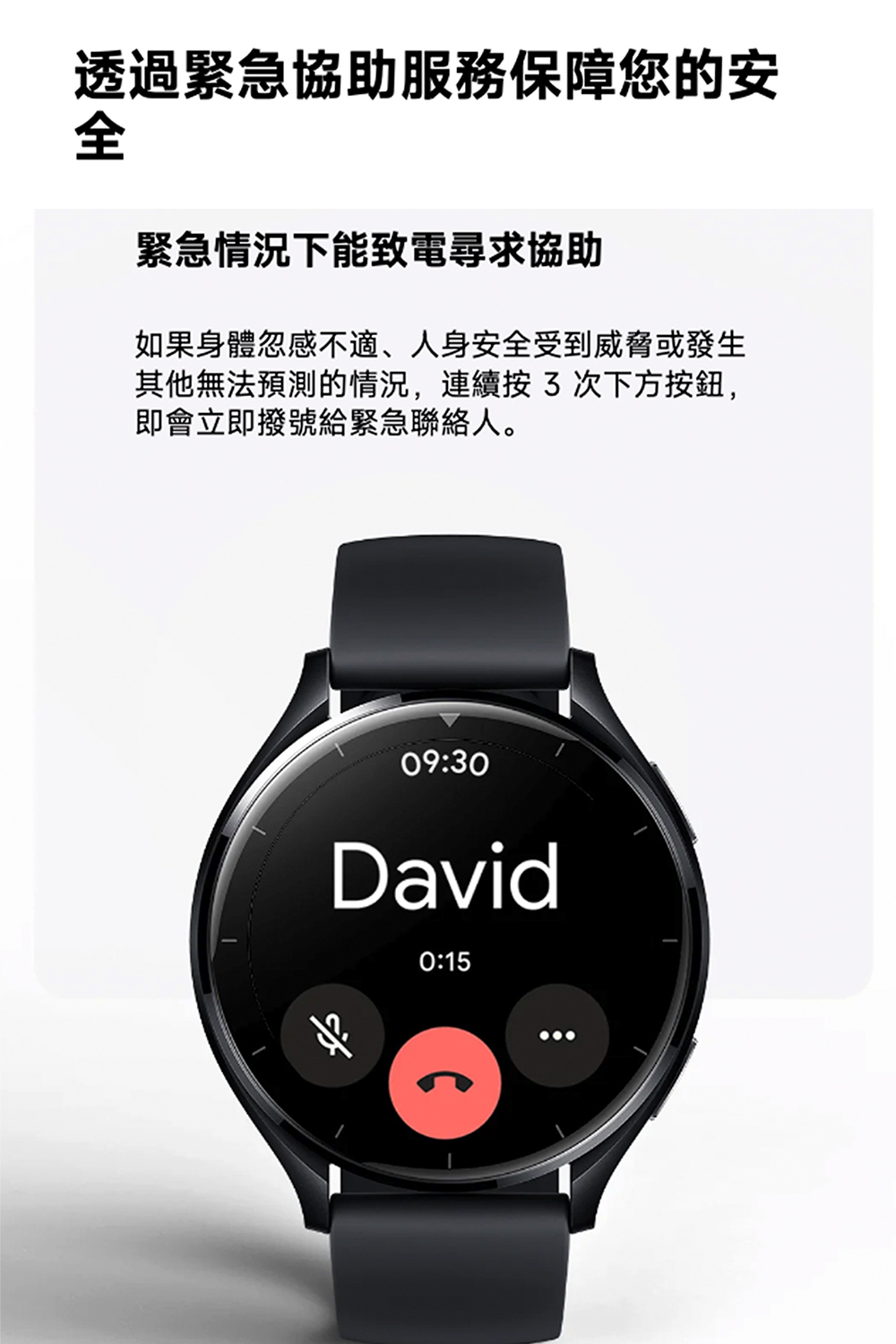 ééç·æ¥åå©æåä¿éæ¨çå® ç·æ¥ææ³ä¸è½è´é»å°æ±åå© å¦æèº«é«å¿½æä¸é©ãäººèº«å®å¨åå°å¨èæç¼ç å¶ä»ç¡æ³é æ¸¬çææ³,é£çºæ3æ¬¡ä¸æ¹æé, å³æç«å³æ¥èçµ¦ç·æ¥è¯çµ¡äººã 