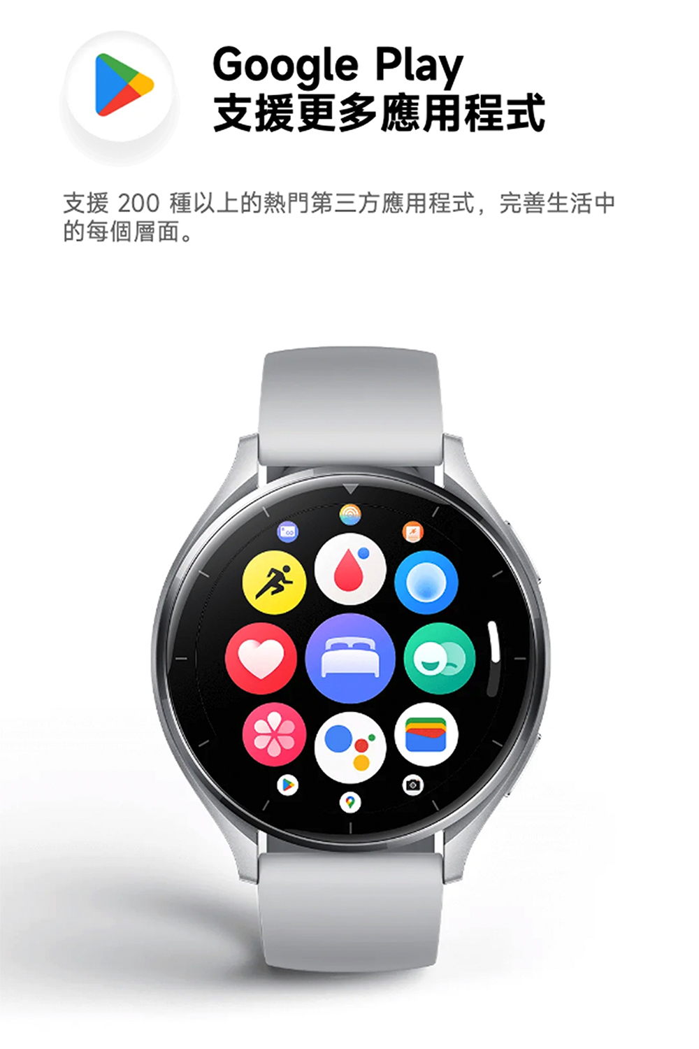 æ¯æ´æ´å¤æç¨ç¨å¼ æ¯æ´ 200 ç¨®ä»¥ä¸çç±éç¬¬ä¸æ¹æç¨ç¨å¼,å®åçæ´»ä¸­ çæ¯åå±¤é¢ã 