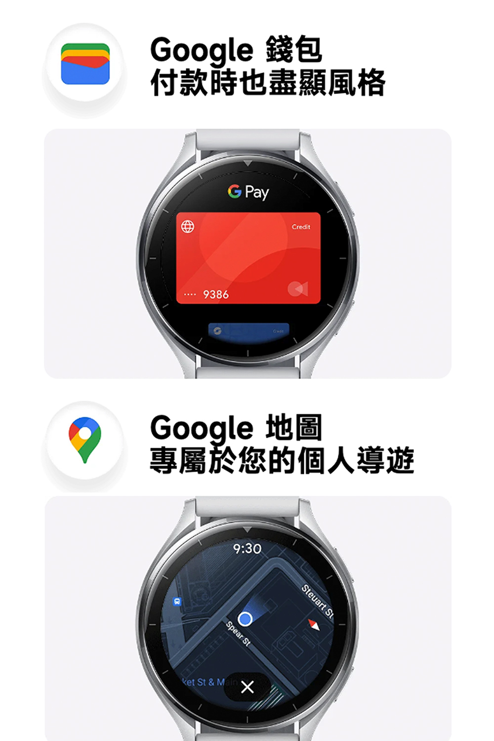 Google é¢å ä»æ¬¾æä¹ç¡é¡¯é¢¨æ ¼ Google å°å å°å±¬æ¼æ¨çåäººå°é 