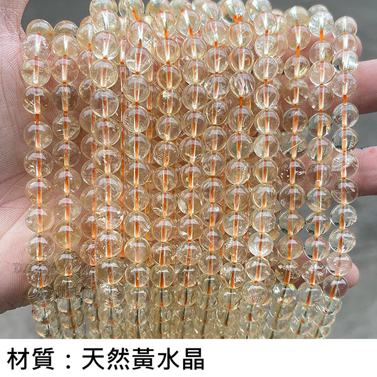 材質天然黃水晶 