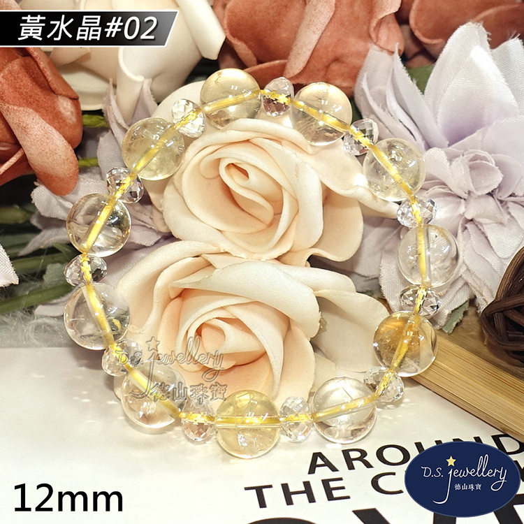 黃水晶 02 德山珠寶 
