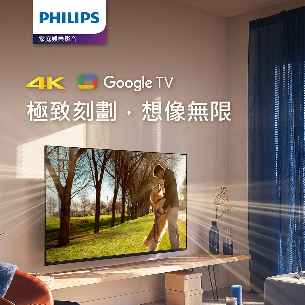 Philips 飛利浦 特價B品-43型4K連網Google