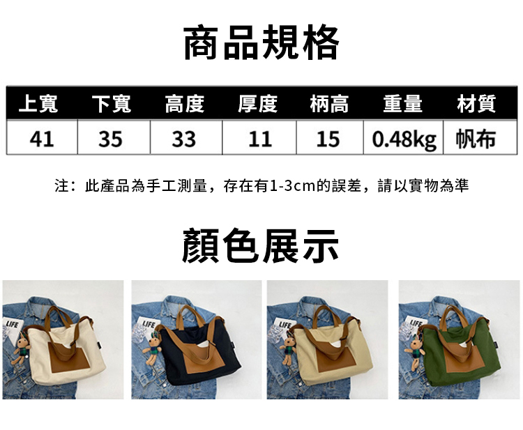 注此產品為手工測量,存在有13cm的誤差,請以實物為準