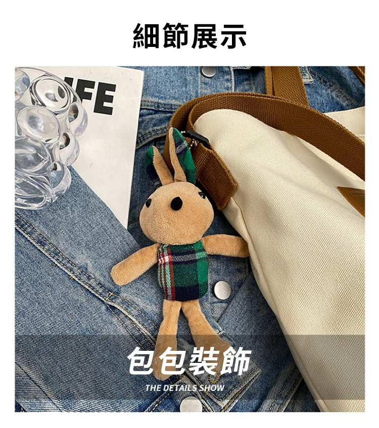 細節展示 包包裝飾 
