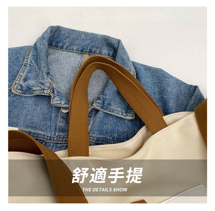 舒適手提 
