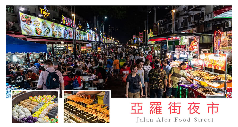 喜鴻假期 【新馬雙國５日】濱海灣金沙、柔佛古廟、雞場街、馬六