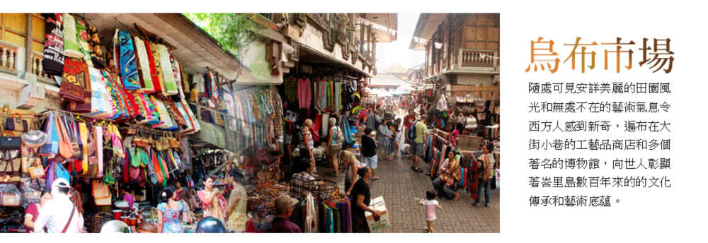 喜鴻假期 【６人成行．峇里島５日】奇幻野生動物園、體驗與海豚
