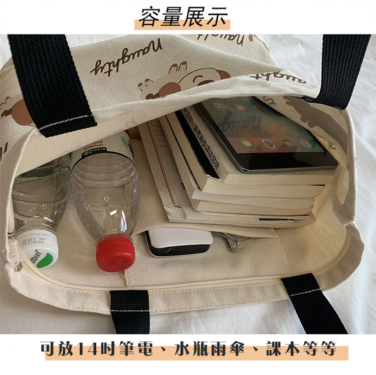 可放14吋筆電、水瓶雨傘、課本等等 你的任性必须配得上你的本 容量展示 