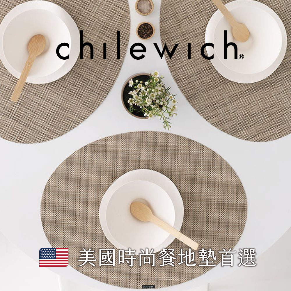 Chilewich Mini仿藤橢圓餐墊30X41cm-砂礫