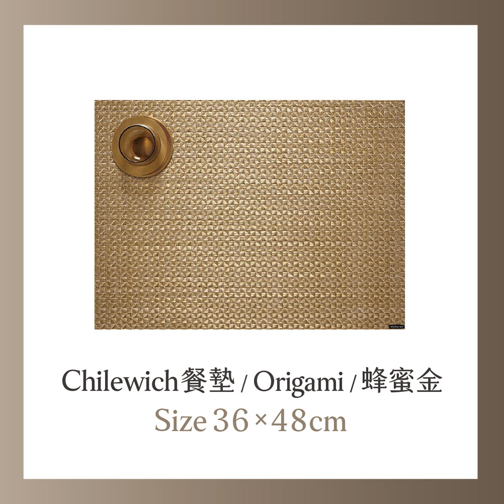 Chilewich Origami方形餐墊36X48cm-蜂