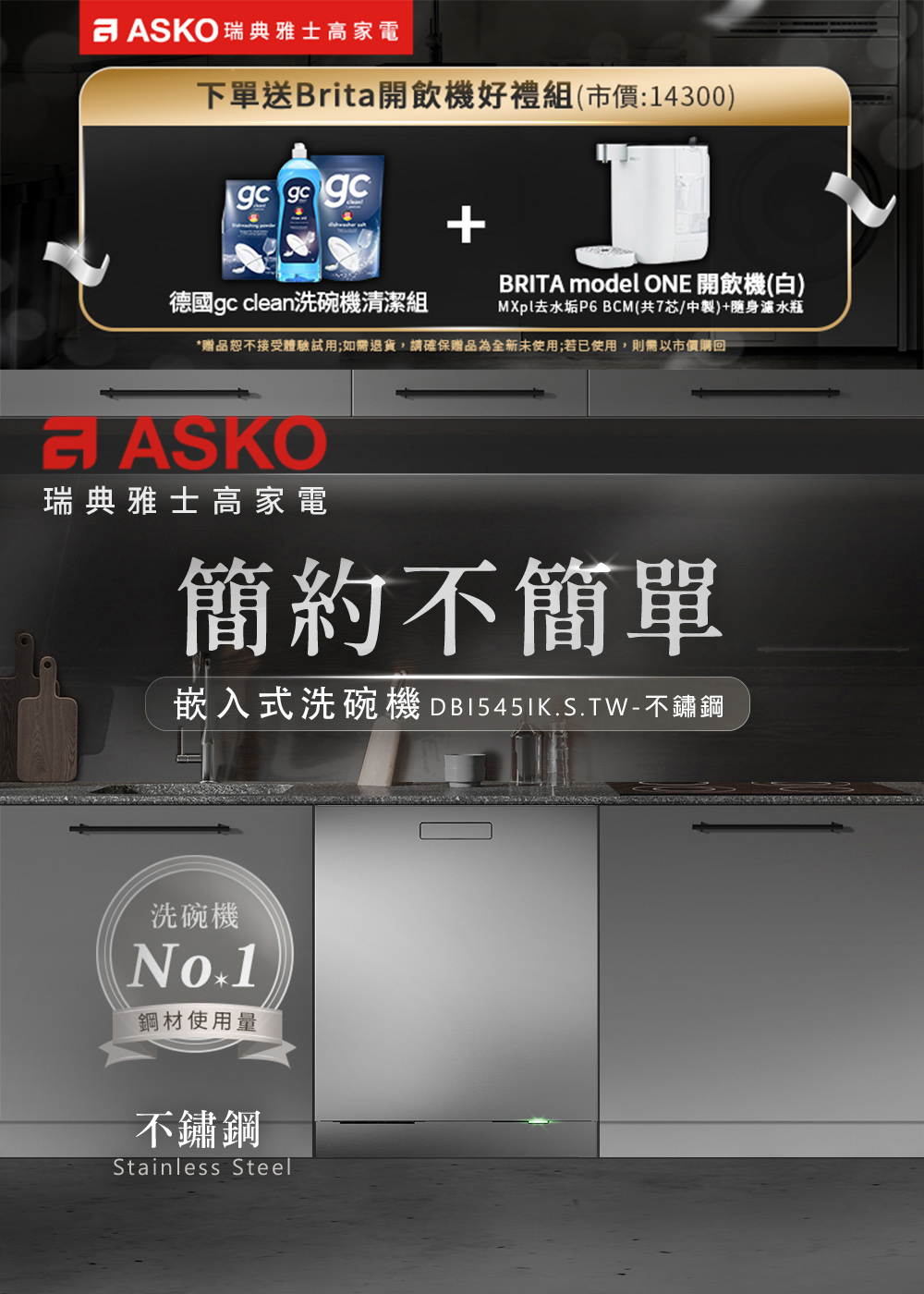 贈品恕不接受體驗試用如需退貨,請確保贈品為全新未使用若已使用,則需以市價購回