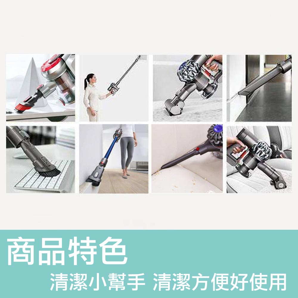 dyson 戴森 V15V12軟管/硬刷毛/圓刷/床墊刷/扁