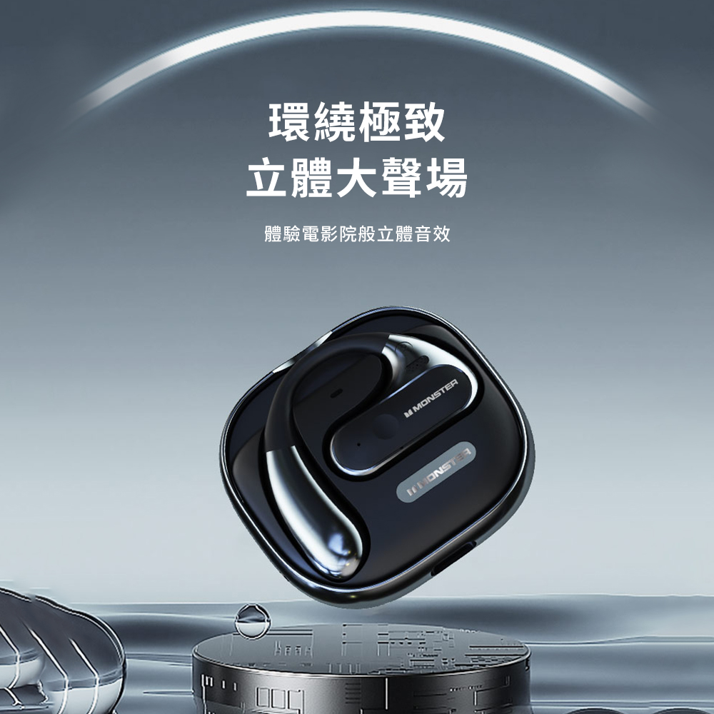 環繞極致 立體大聲場 體驗電影院般立體音效 