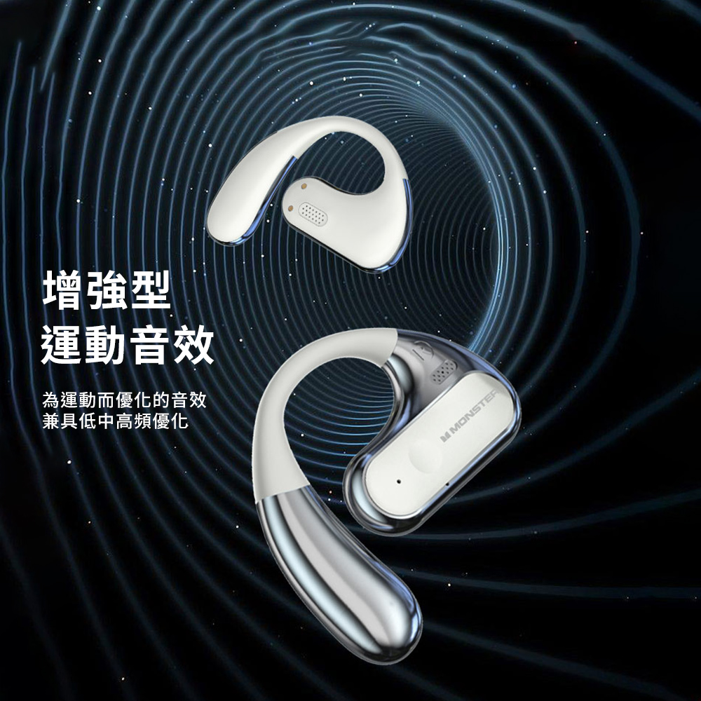 增強型 運動音效 為運動而優化的音效 兼具低中高頻優化 