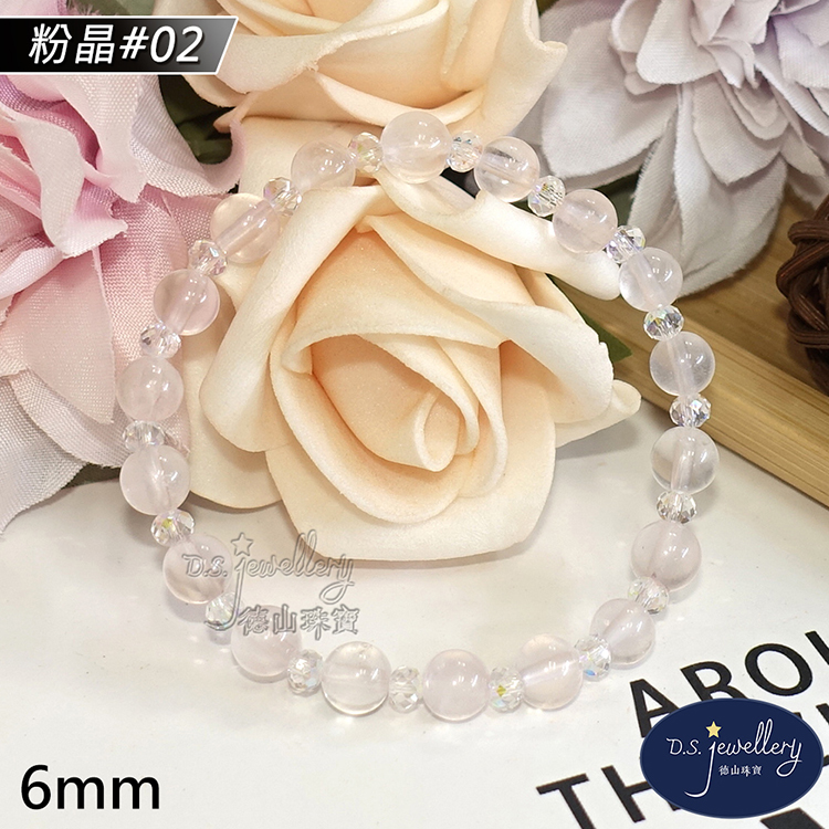 粉晶02 花山藥餐 