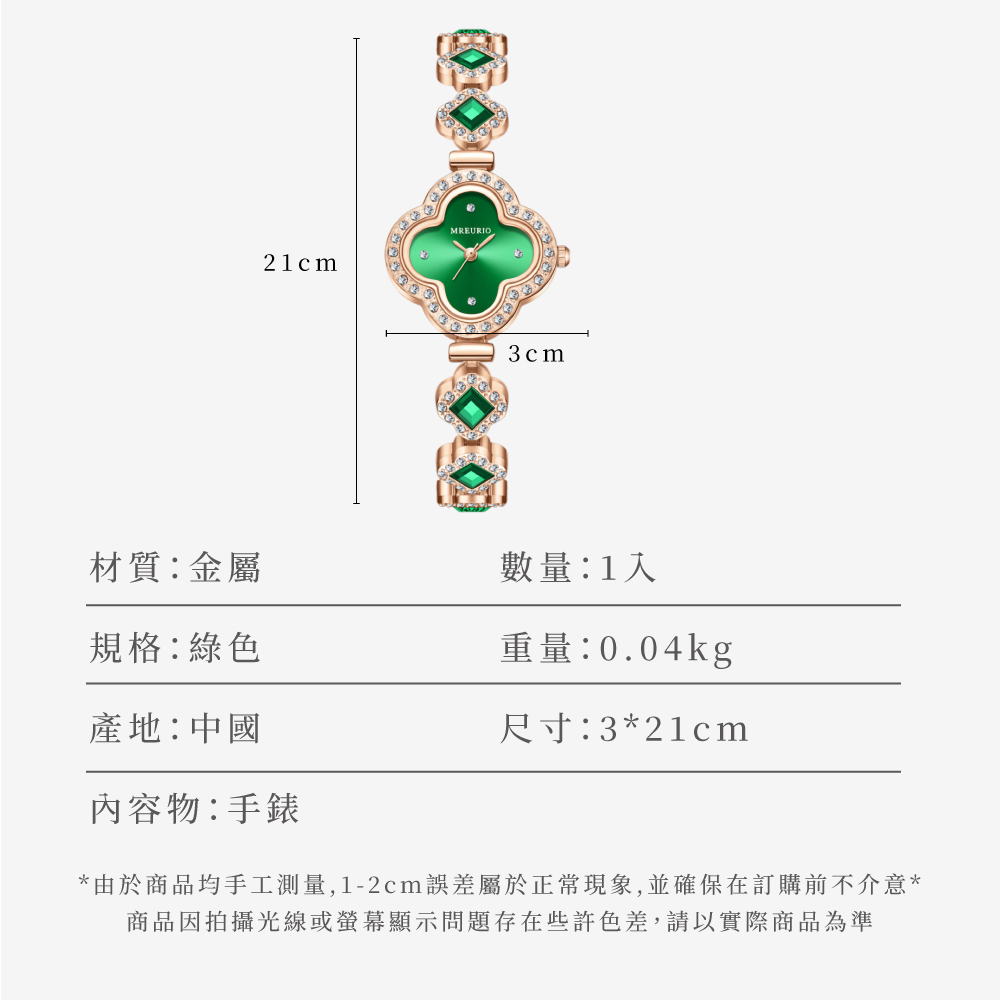 由於商品均手工測量,12cm誤差屬於正常現象,並確保在訂購前不介意