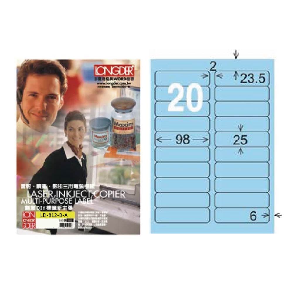 三屋规格 WORDSE 雷射、噴墨、影印三用電腦推廣一 甜度QIY模网昕主强 