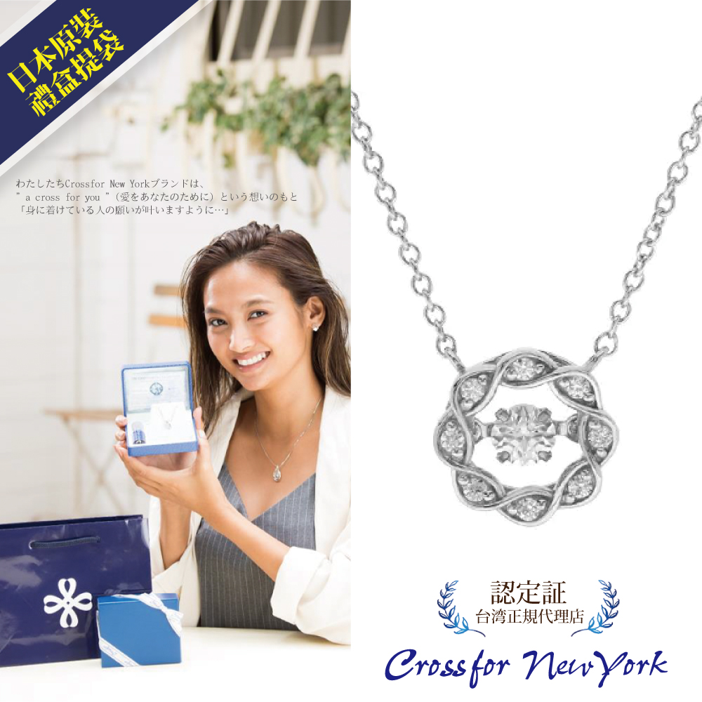 a cross for you愛左左大大心上万想200