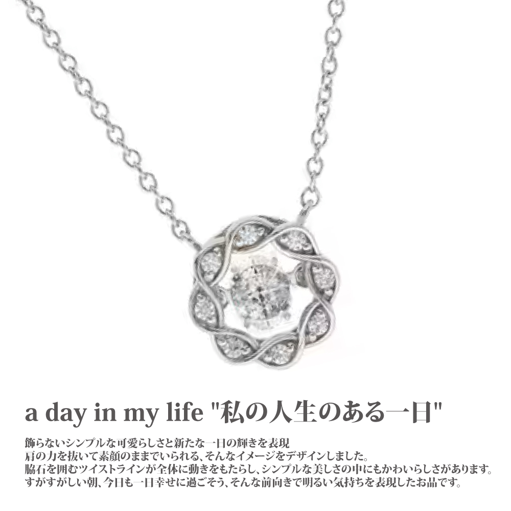 a day in my life 私人生一日 飾可愛新一日輝表現 肩力抜素顔、 。 脇石囲全体動、美中。 朝、今日一日幸過、前向明気持表現品。 