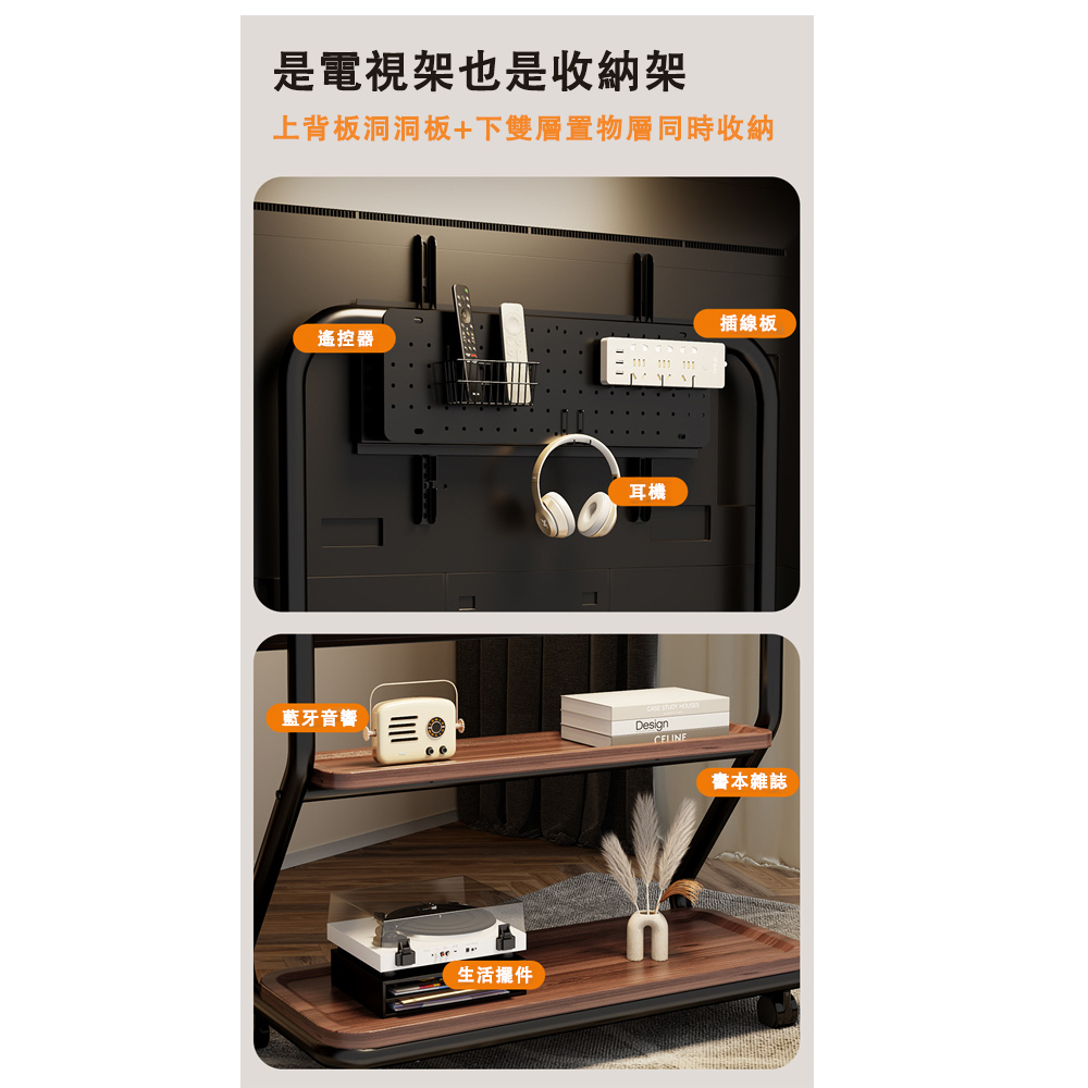 上背板洞洞板下雙層置物層同時收納
