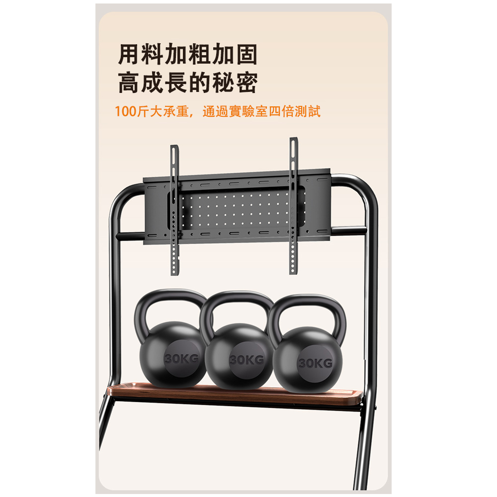 用料加粗加固 高成長的秘密 100斤大承重,通過實驗室四倍測試