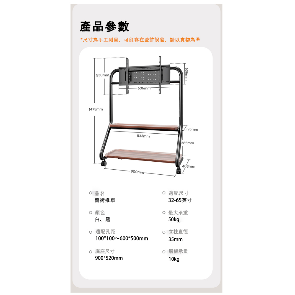 尺寸為手工測量,可能存在些許誤差,請以實物為準