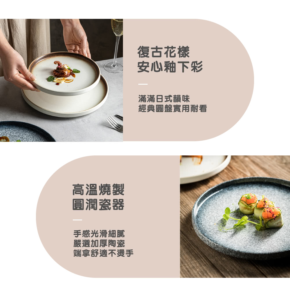 經典圓盤實用耐看