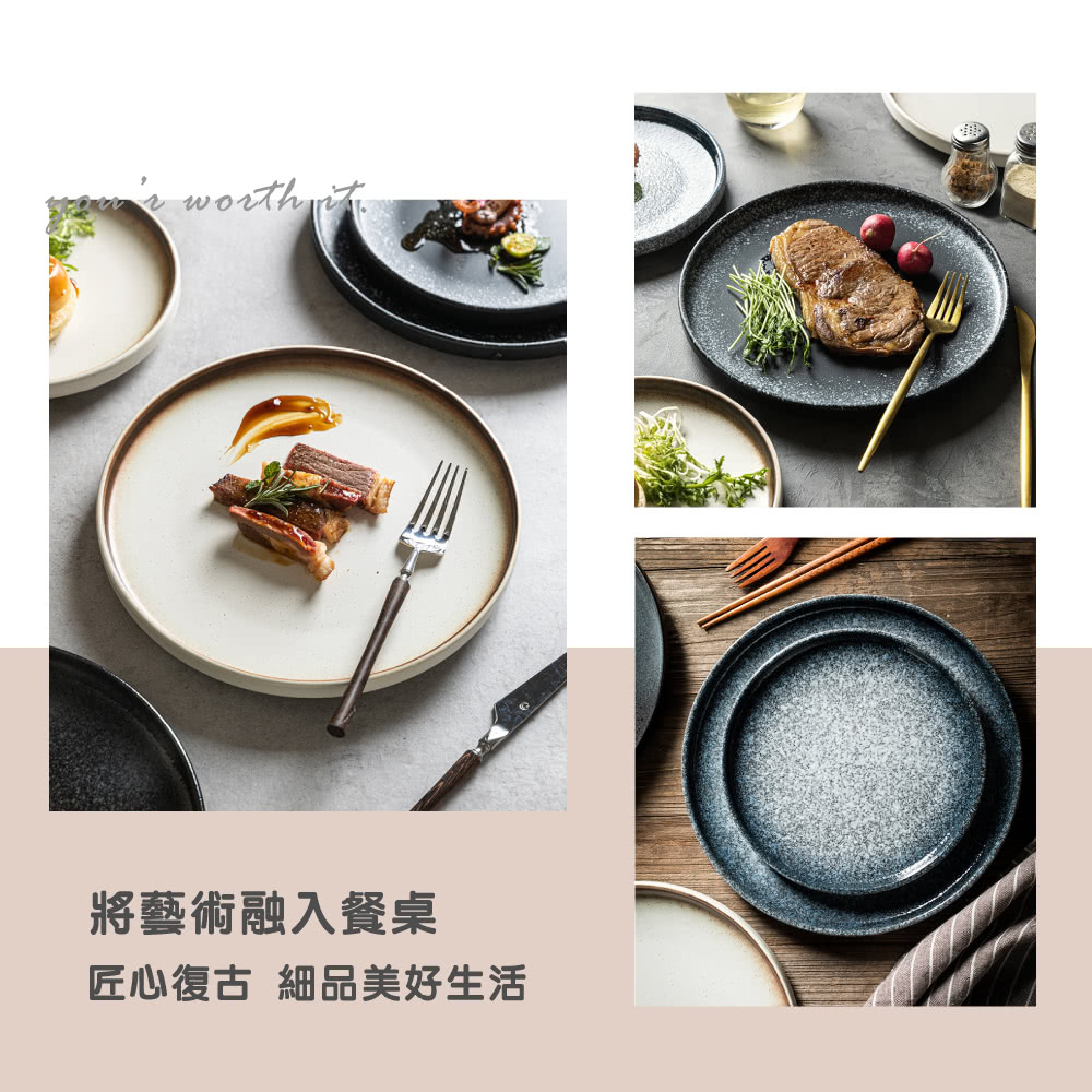 將藝術融入餐桌 匠心復古 細品美好生活 