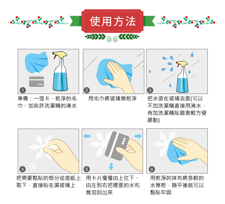 æéè¦é»è²¼çé¨åå¾åºç´ä¸