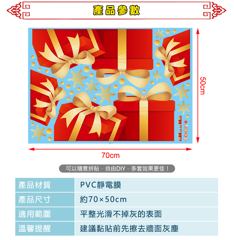 å¯ä»¥é¨ææ¼è²¼,èªç±DIY,å¤å¥æææ´ä½³